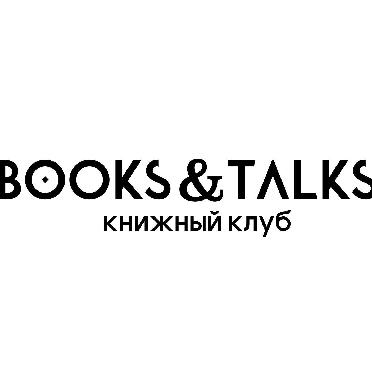 фанфики книжный клуб фото 15